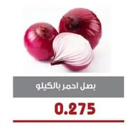 available at جمعية السرة التعاونية in الكويت - مدينة الكويت