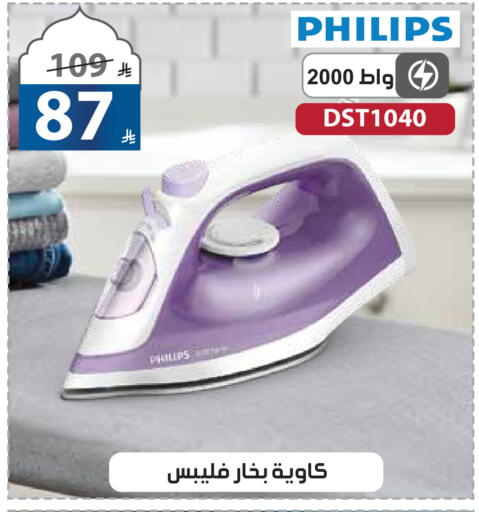 available at Alhadaya Center in KSA, Saudi Arabia, Saudi - Jeddah