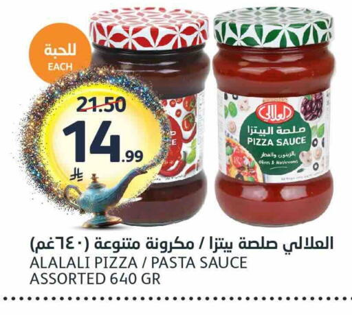 available at AlJazera Shopping Center in KSA, Saudi Arabia, Saudi - Riyadh