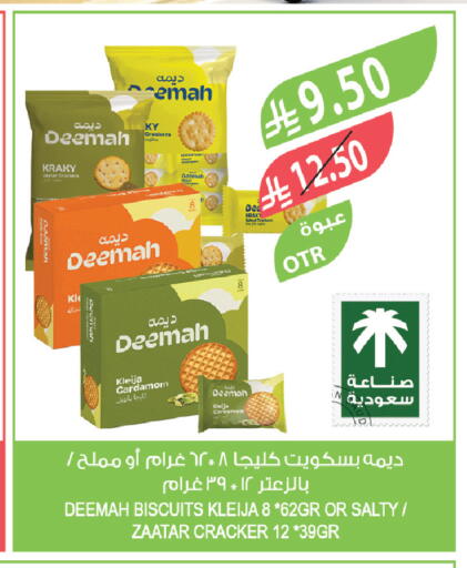 Cardamom available at المزرعة in مملكة العربية السعودية, السعودية, سعودية - تبوك