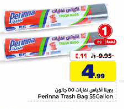 available at Hyper Al Wafa in KSA, Saudi Arabia, Saudi - Al-Kharj