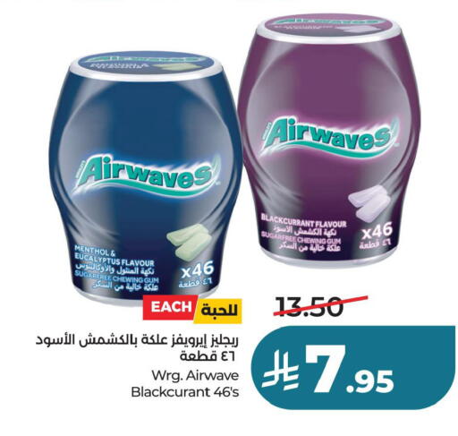 available at لولو هايبرماركت in مملكة العربية السعودية, السعودية, سعودية - سيهات