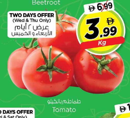 Beetroot Tomato available at Nesto Hypermarket in UAE - Dubai