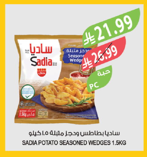 Potato available at المزرعة in مملكة العربية السعودية, السعودية, سعودية - ينبع
