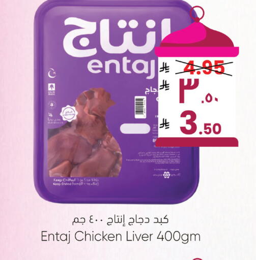 available at ستي فلاور in مملكة العربية السعودية, السعودية, سعودية - نجران