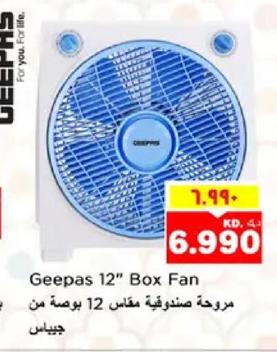 available at نستو هايبر ماركت in الكويت - مدينة الكويت