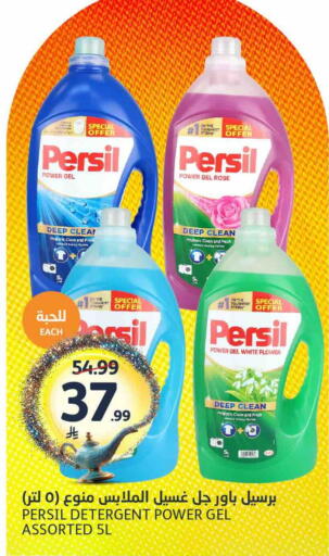 available at AlJazera Shopping Center in KSA, Saudi Arabia, Saudi - Riyadh