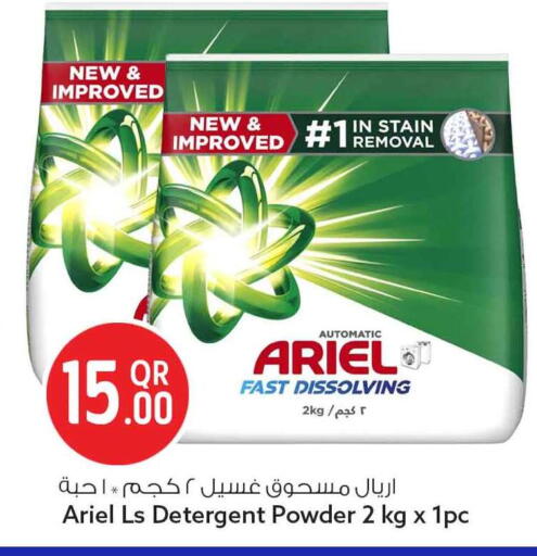 available at Safari Hypermarket in Qatar - Umm Salal
