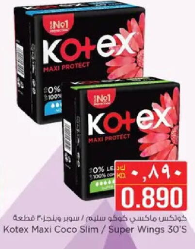 available at نستو هايبر ماركت in الكويت - مدينة الكويت