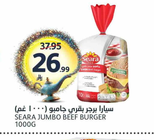 available at مركز الجزيرة للتسوق in مملكة العربية السعودية, السعودية, سعودية - الرياض