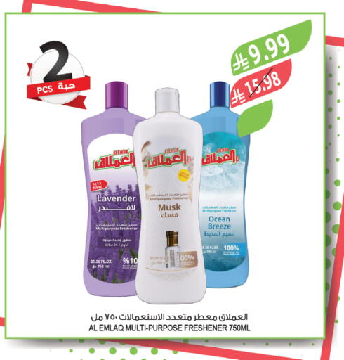 available at المزرعة in مملكة العربية السعودية, السعودية, سعودية - سيهات