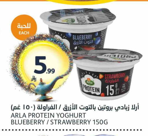 Blueberry BlueBerry Strawberry available at AlJazera Shopping Center in KSA, Saudi Arabia, Saudi - Riyadh