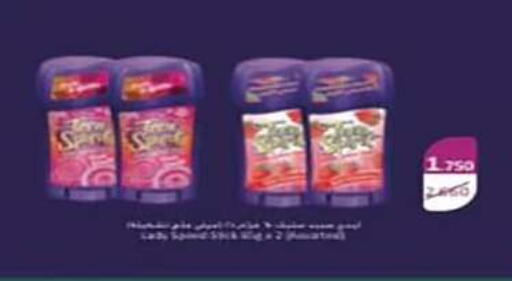 available at جمعية اشبيلية التعاونية in الكويت - مدينة الكويت