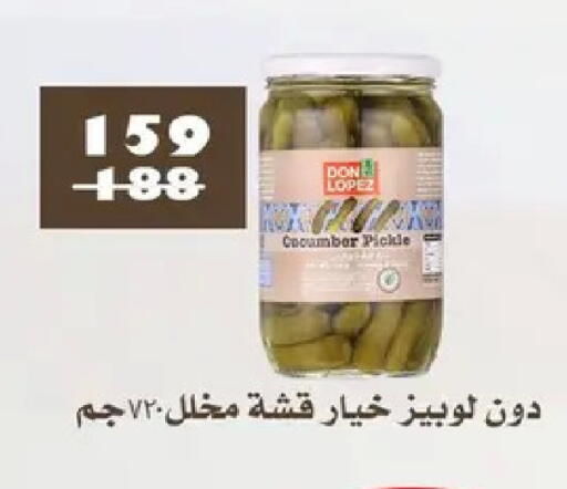available at Fathalla Market  in Egypt - Cairo