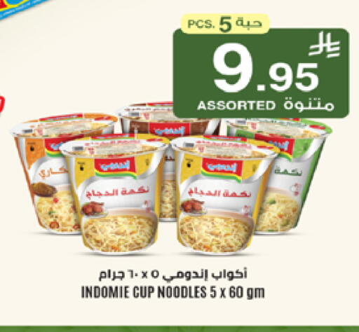 available at LULU Hypermarket in KSA, Saudi Arabia, Saudi - Yanbu