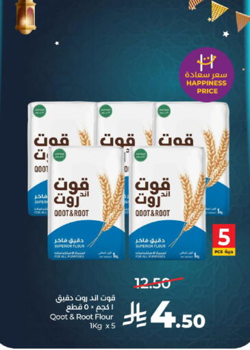 available at لولو هايبرماركت in مملكة العربية السعودية, السعودية, سعودية - عنيزة
