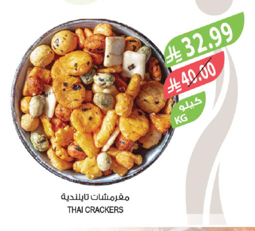available at المزرعة in مملكة العربية السعودية, السعودية, سعودية - سيهات
