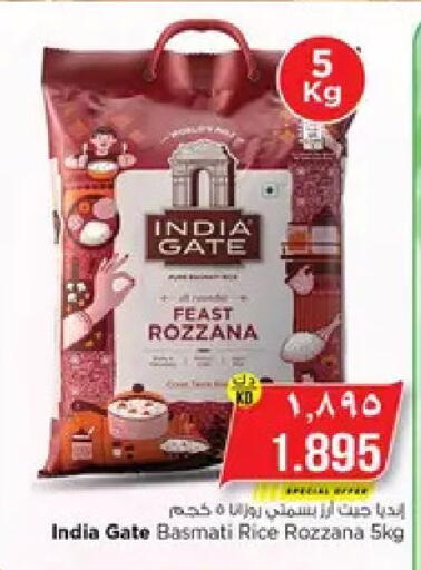 available at نستو هايبر ماركت in الكويت - مدينة الكويت