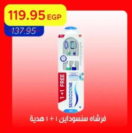 available at مترو ماركت in Egypt - القاهرة
