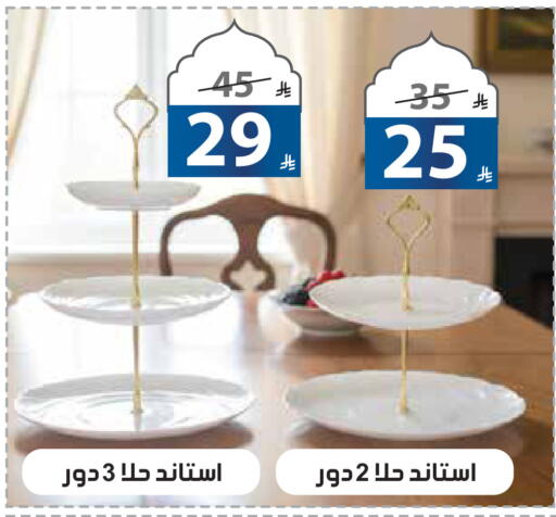 available at Alhadaya Center in KSA, Saudi Arabia, Saudi - Jeddah