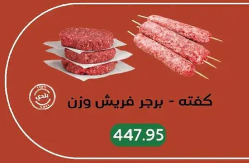 available at Pickmart in Egypt - Cairo