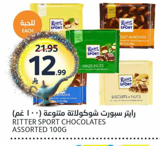 available at مركز الجزيرة للتسوق in مملكة العربية السعودية, السعودية, سعودية - الرياض