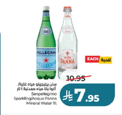 available at لولو هايبرماركت in مملكة العربية السعودية, السعودية, سعودية - ينبع