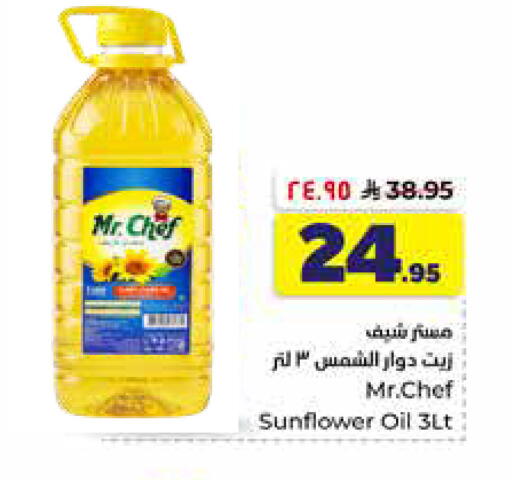available at Hyper Al Wafa in KSA, Saudi Arabia, Saudi - Al-Kharj
