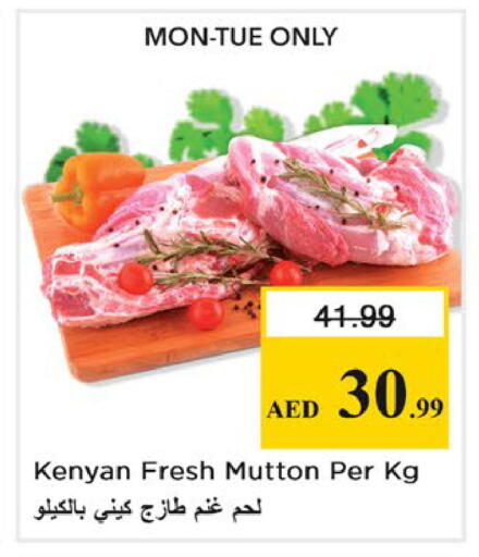 available at نستو هايبرماركت in الإمارات العربية المتحدة , الامارات - دبي