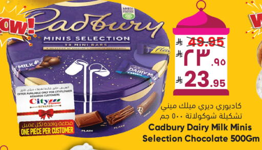 available at ستي فلاور in مملكة العربية السعودية, السعودية, سعودية - الرياض