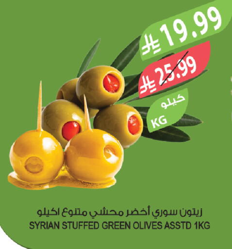 available at Farm  in KSA, Saudi Arabia, Saudi - Al-Kharj