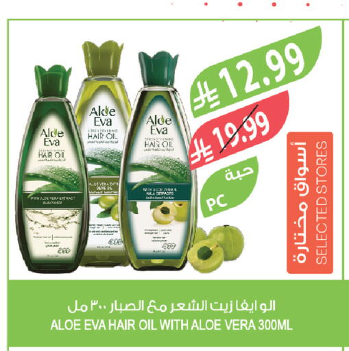available at المزرعة in مملكة العربية السعودية, السعودية, سعودية - سيهات