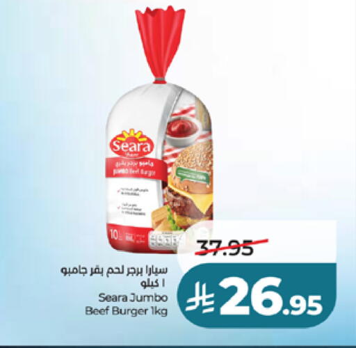 available at لولو هايبرماركت in مملكة العربية السعودية, السعودية, سعودية - الطائف