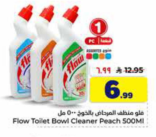 Peach available at هايبر الوفاء in مملكة العربية السعودية, السعودية, سعودية - الخرج