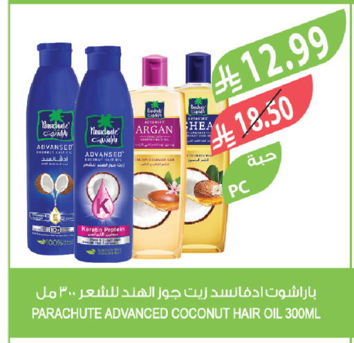 Coconut available at المزرعة in مملكة العربية السعودية, السعودية, سعودية - الخبر‎