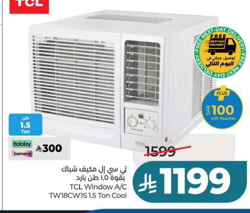 available at لولو هايبرماركت in مملكة العربية السعودية, السعودية, سعودية - حفر الباطن