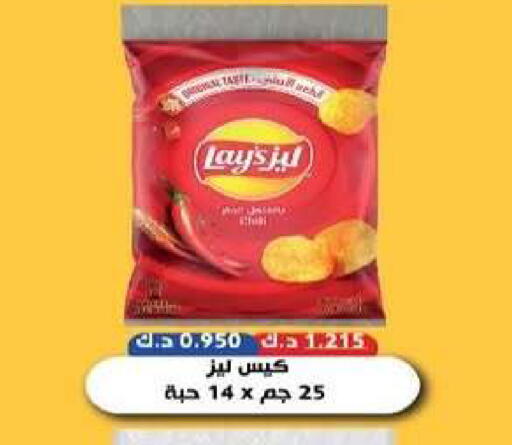 available at Al dhaher co-op society in Kuwait - Ahmadi Governorate