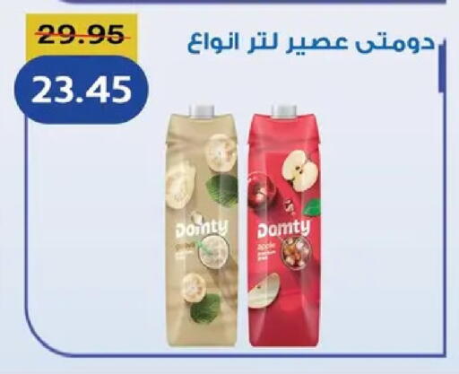 available at بيك مارت in Egypt - القاهرة
