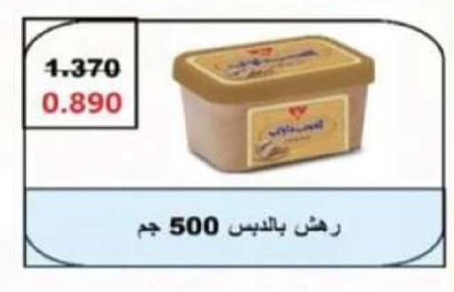 available at جمعية العقيلة التعاونية in الكويت - محافظة الأحمدي