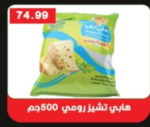 available at يورومارشيه in Egypt - القاهرة