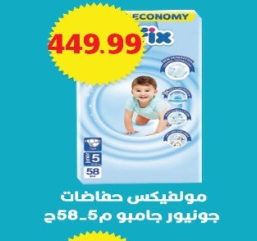 available at يورومارشيه in Egypt - القاهرة