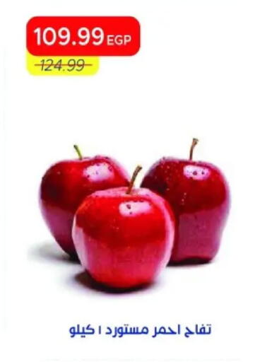 available at Metro Market  in Egypt - Cairo