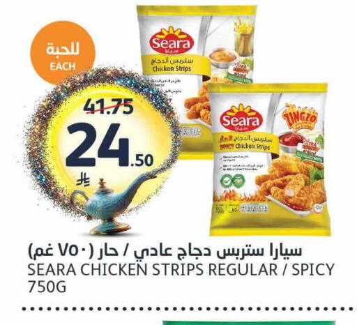 available at AlJazera Shopping Center in KSA, Saudi Arabia, Saudi - Riyadh