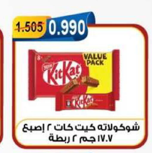 available at جمعية العقيلة التعاونية in الكويت - محافظة الأحمدي