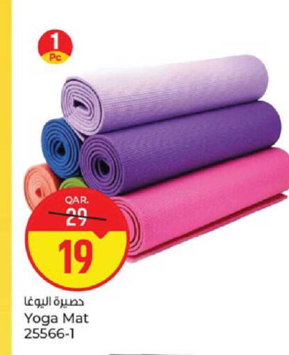 available at باريس هايبرماركت in قطر - الشحانية