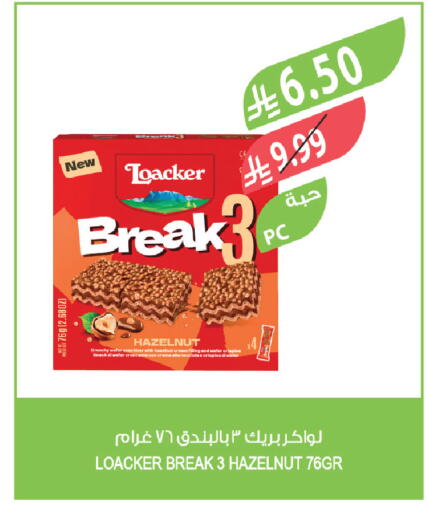 available at Farm  in KSA, Saudi Arabia, Saudi - Jeddah