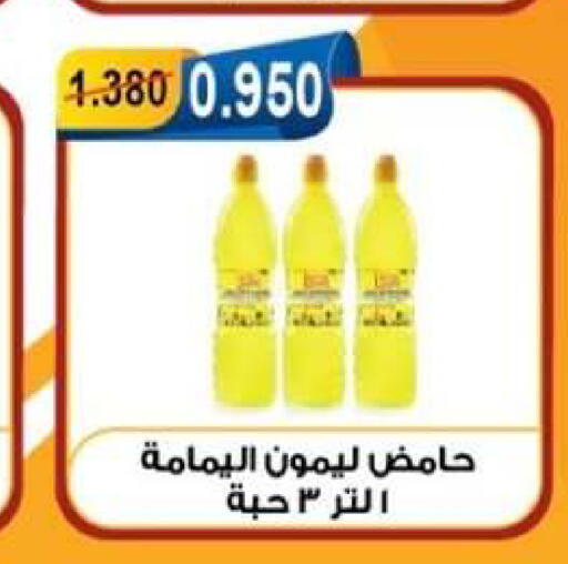 available at Egaila Cooperative Society in Kuwait - Ahmadi Governorate