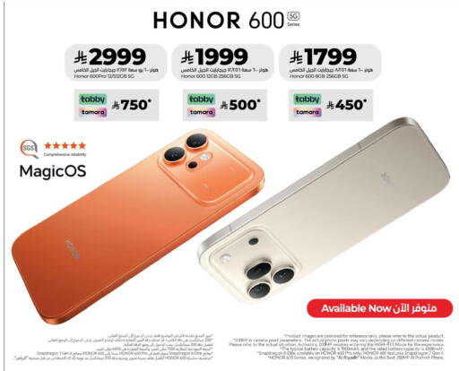 available at LULU Hypermarket in KSA, Saudi Arabia, Saudi - Tabuk