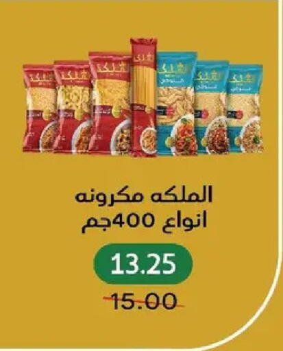 available at بيك مارت in Egypt - القاهرة