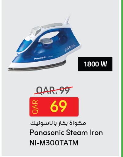 available at السعودية in قطر - الدوحة